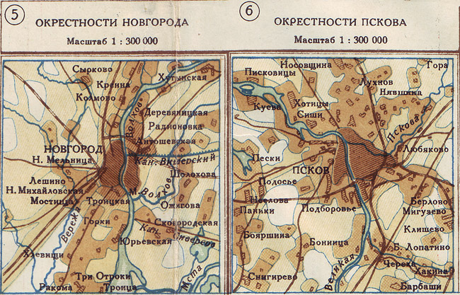 Окрестности Новгорода и окрестности Пскова