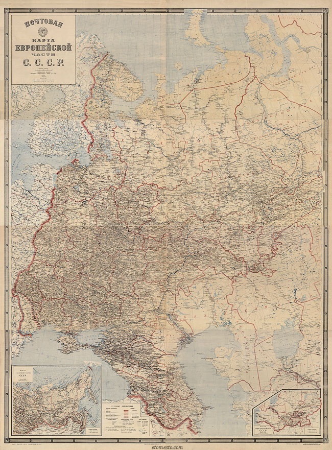 Почтовая карта Европейской части СССР 1934 года