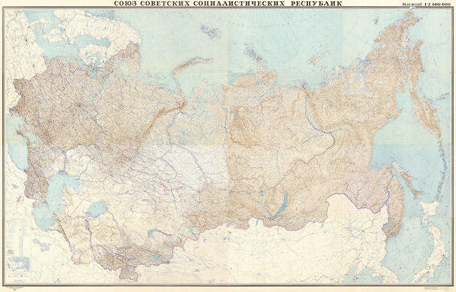 Карта СССР 1970 года