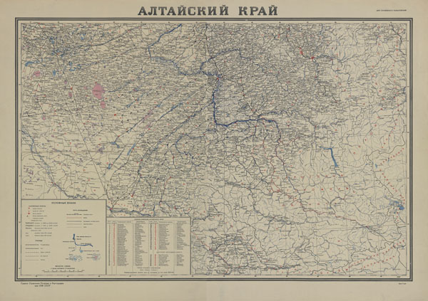 Карта Алтайского края 1943 года
