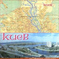 Схема пассажирского транспорта Киева 1991 г.