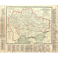Административная карта Украинской СРР октября 1932 года