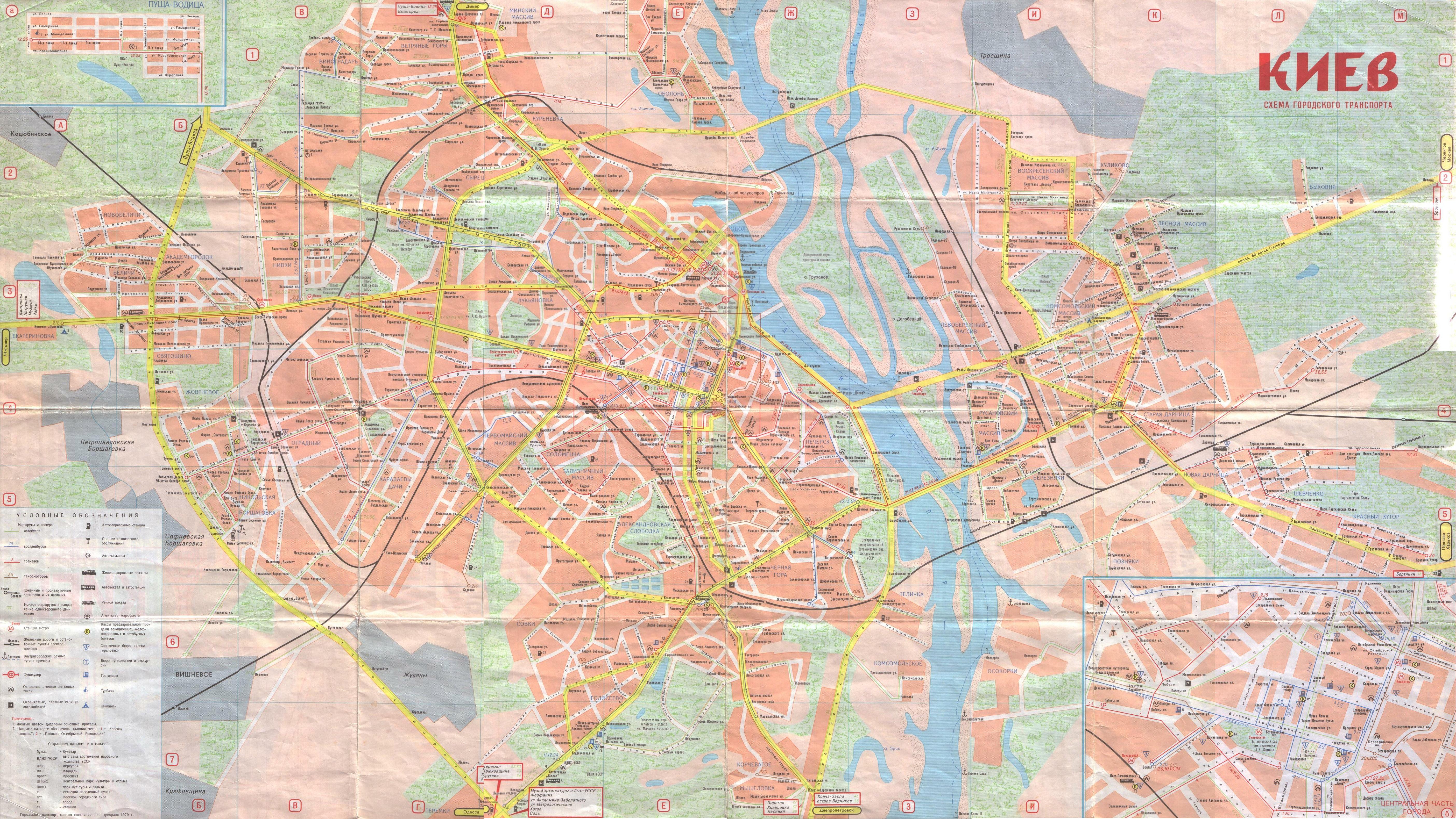 Киев. Схема Городского Транспорта. ГУГК, 1979 Г. - Картинка Карты.