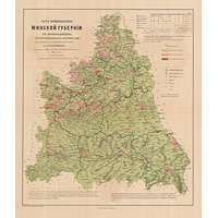 Карта народонаселения Минской губернии из атласа Риттиха