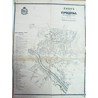 План города Гродно 1912 года