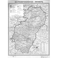 Административная карта Молодечненской области 1959 г.
