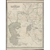 Карта Киргизской степи Оренбургского ведомства 1865 г.