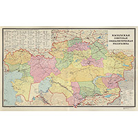 Административная карта Казахстана 1980 года