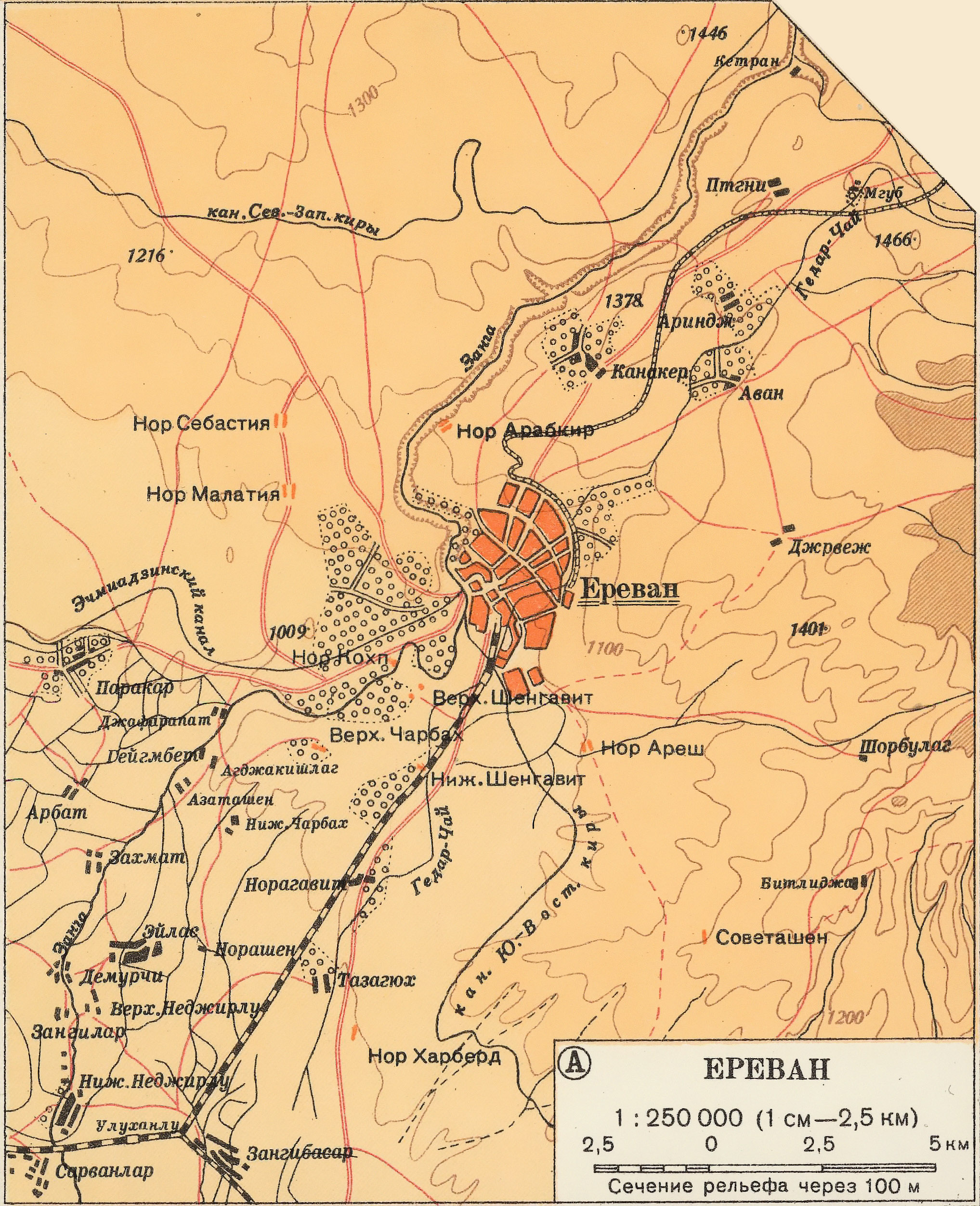 Yerevan and surroundings - BSAM