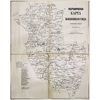 Географическая карта Белебеевского уезда 1910 года