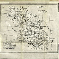 Схематичная карта Кавказа 1925 г.
