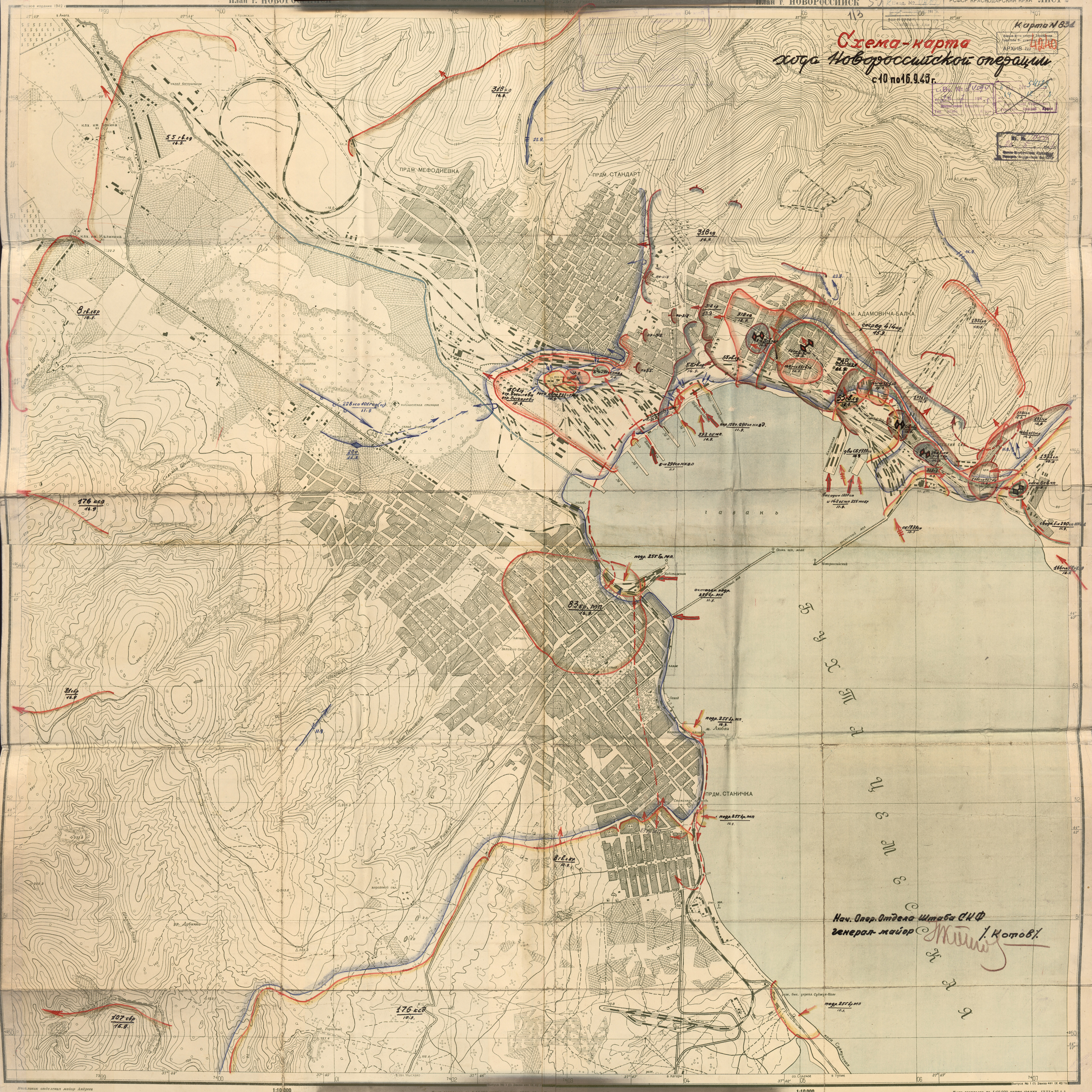  1943 
