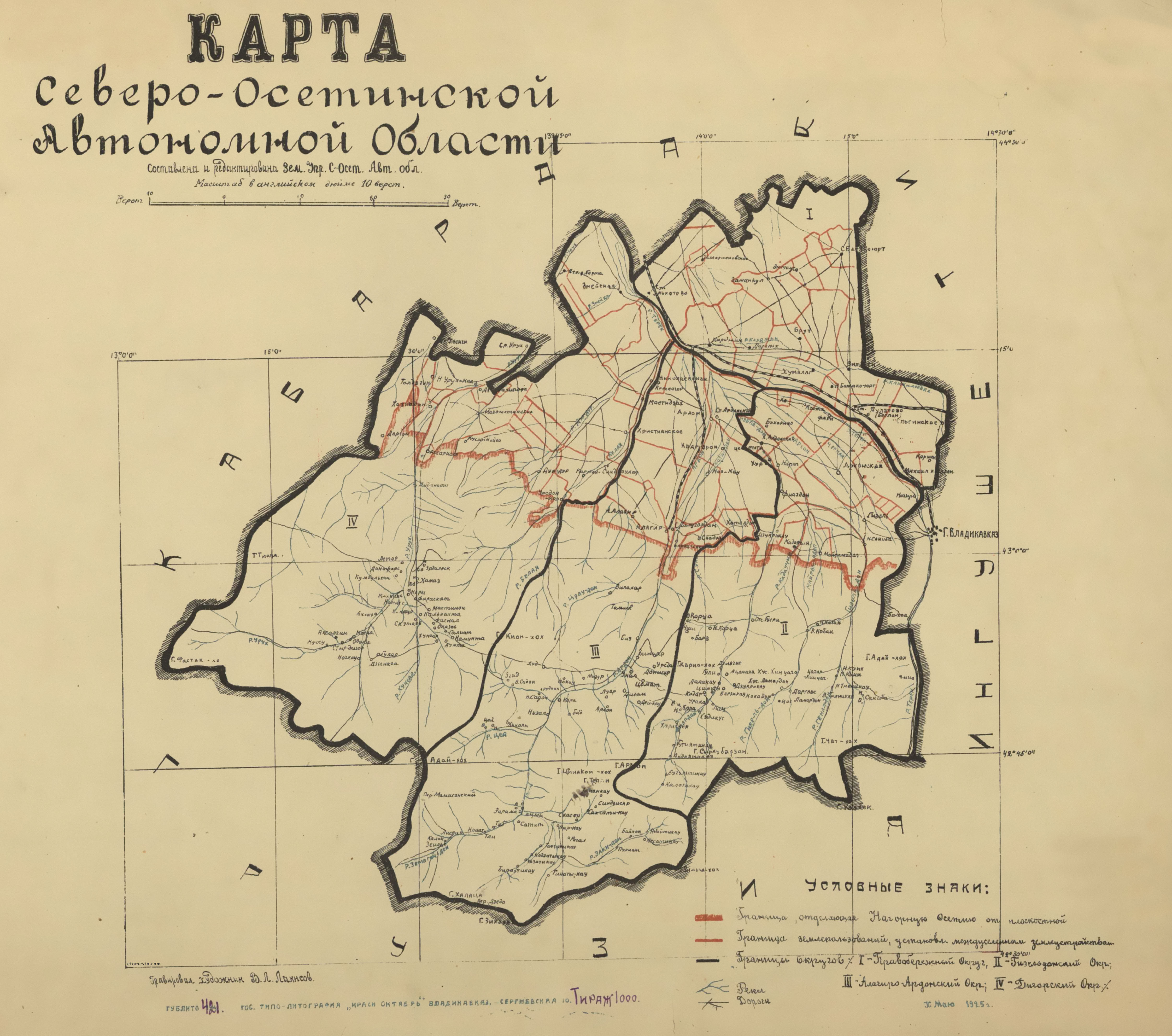 Карта Северной Осетии 1925 года