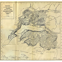 План существующего и проектируемого Владивостока 1924 г.