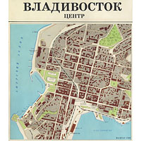План центра Владивостока 1995 года