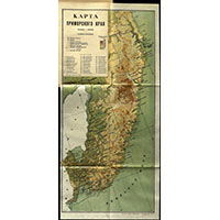Рельефная карта Приморского края 1947 года