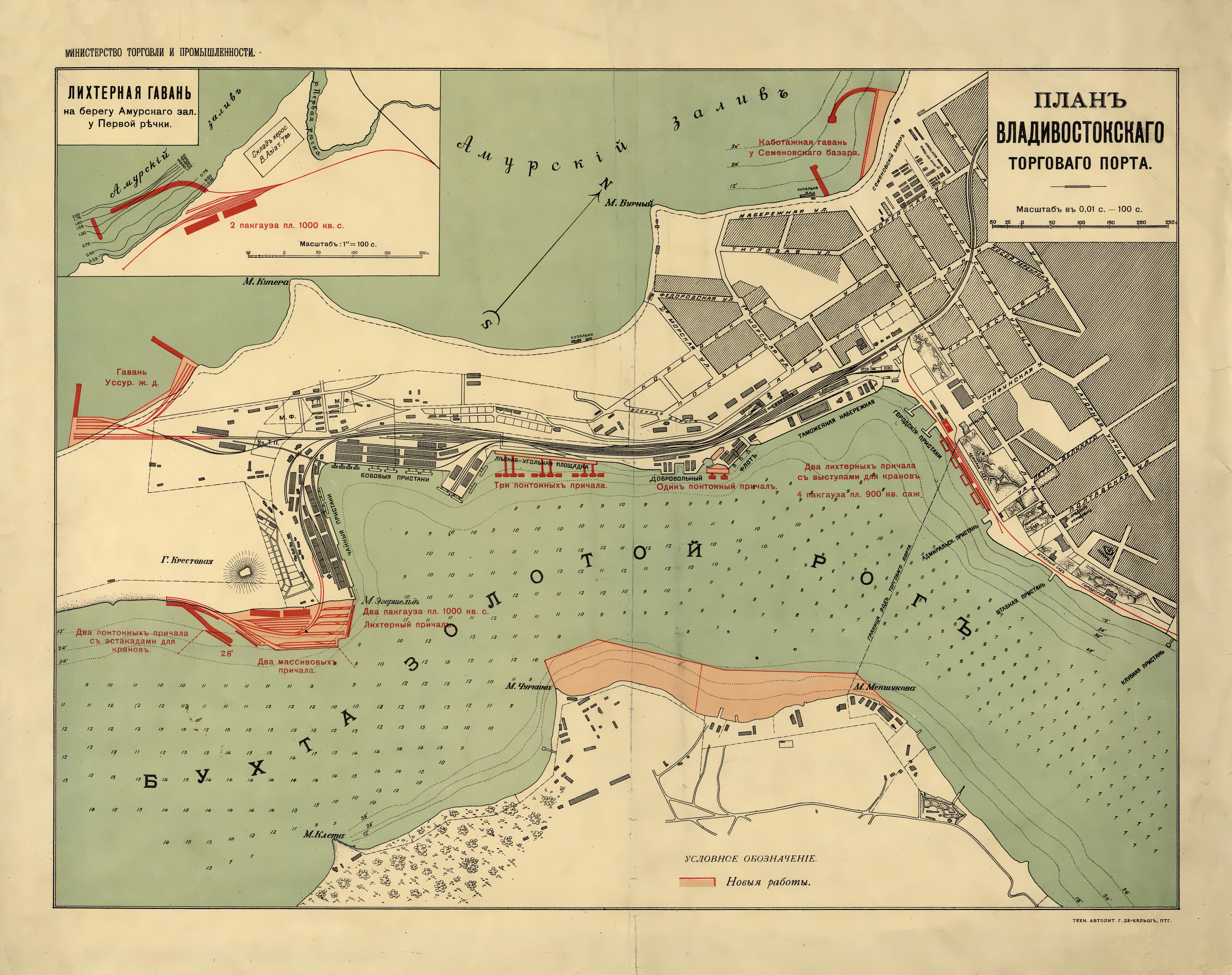 Карта Владивостокского порта 1915 г. скачать