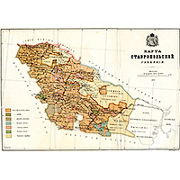 Карта Ставропольской губернии 1893 года