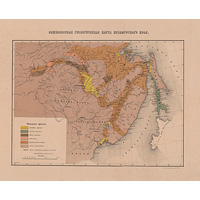 Общеобзорная геологическая карта Приамурского края