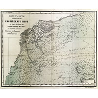 Карта северной части Каспийского моря по съемке 1861-1873 годов