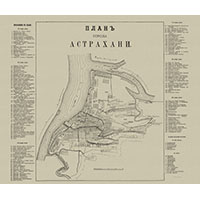 План города Астрахани 1896 года