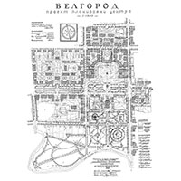 Проект планировки центра Белгорода 1948 года