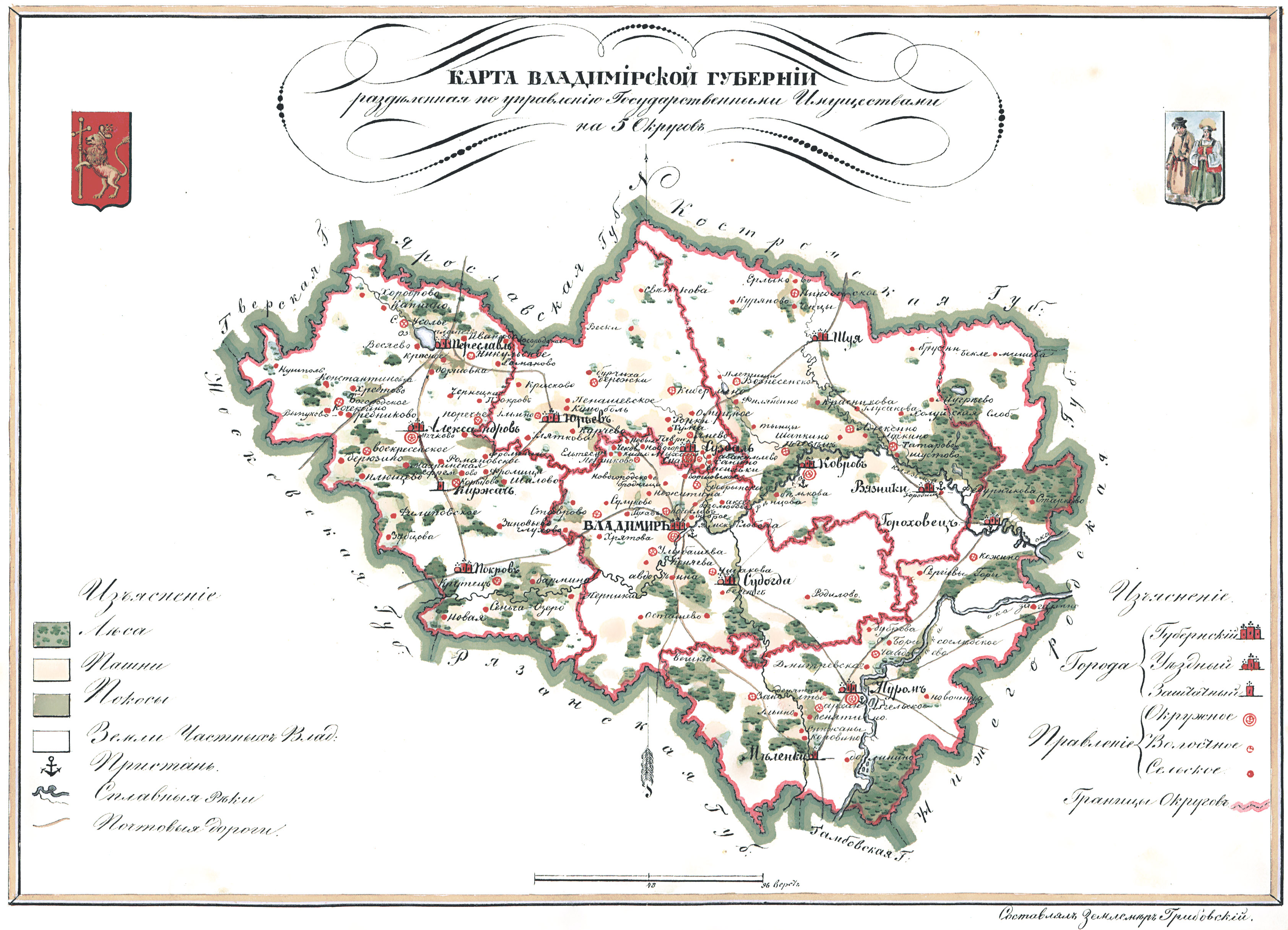 Map of the Vladimir province from the Gribovsky atlas