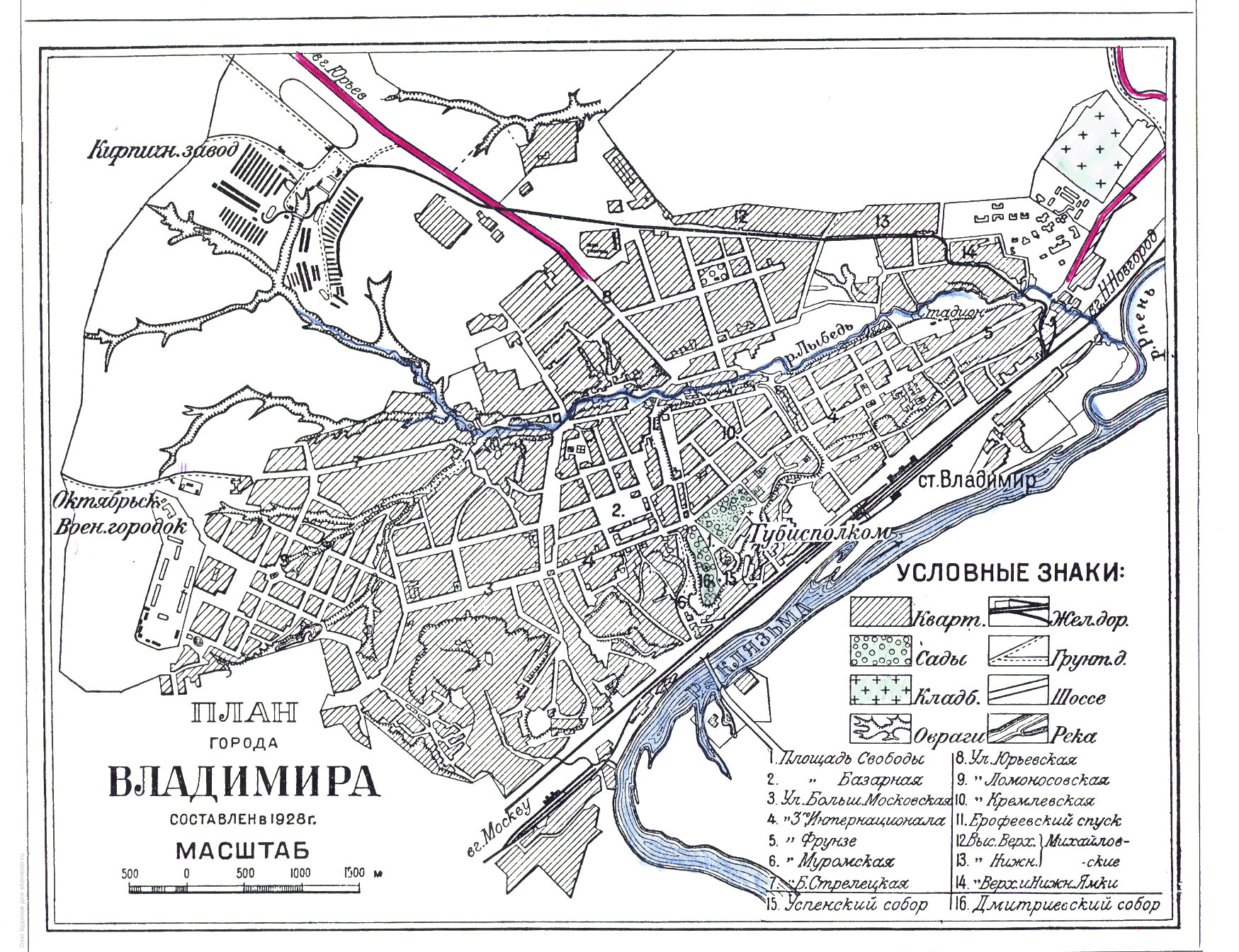 Карта времен владимира