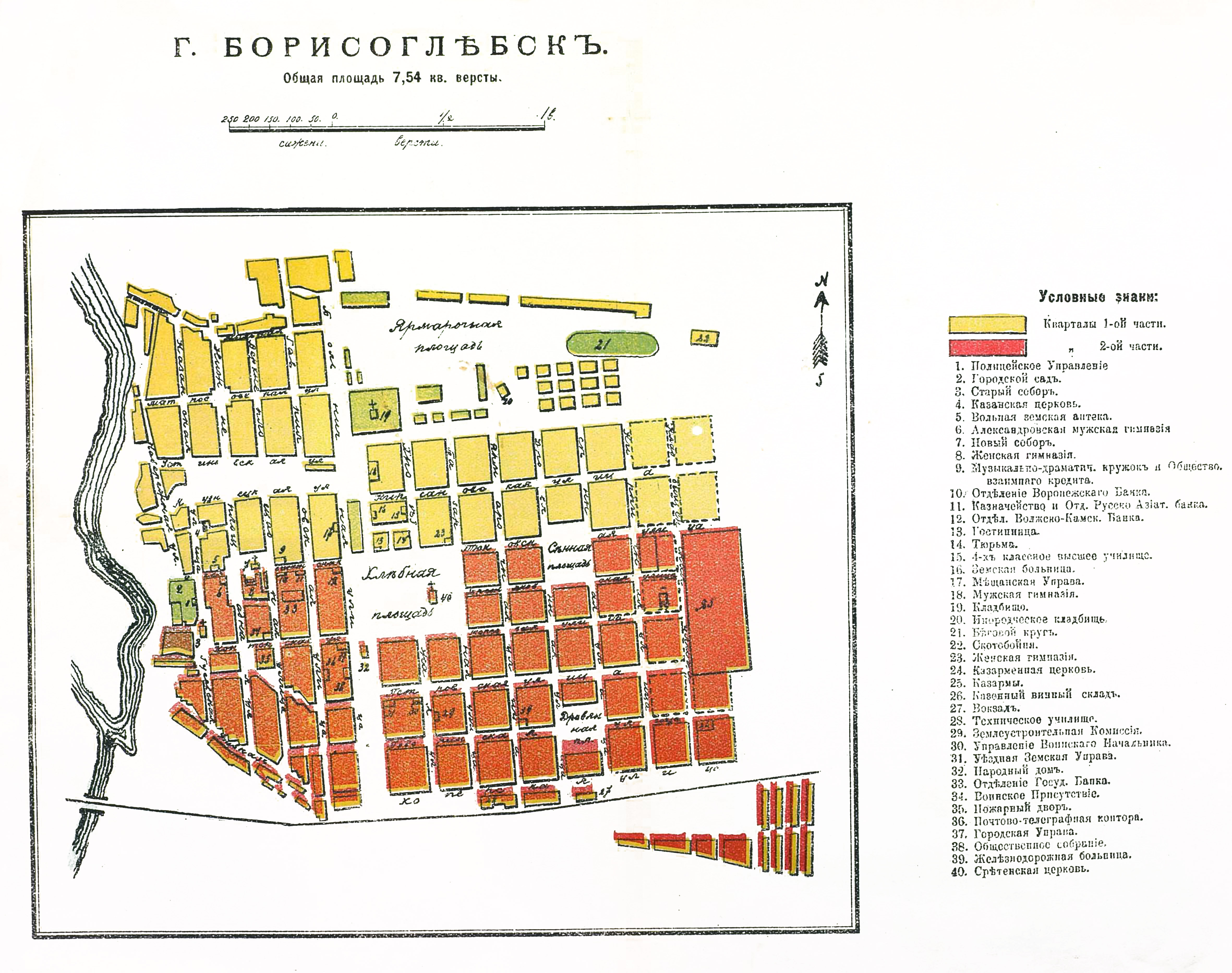 Карта Борисоглебска 1914 Года - Картинка Карты 4724x3730