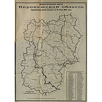 Схема административного деления Воронежской области 1934 г.