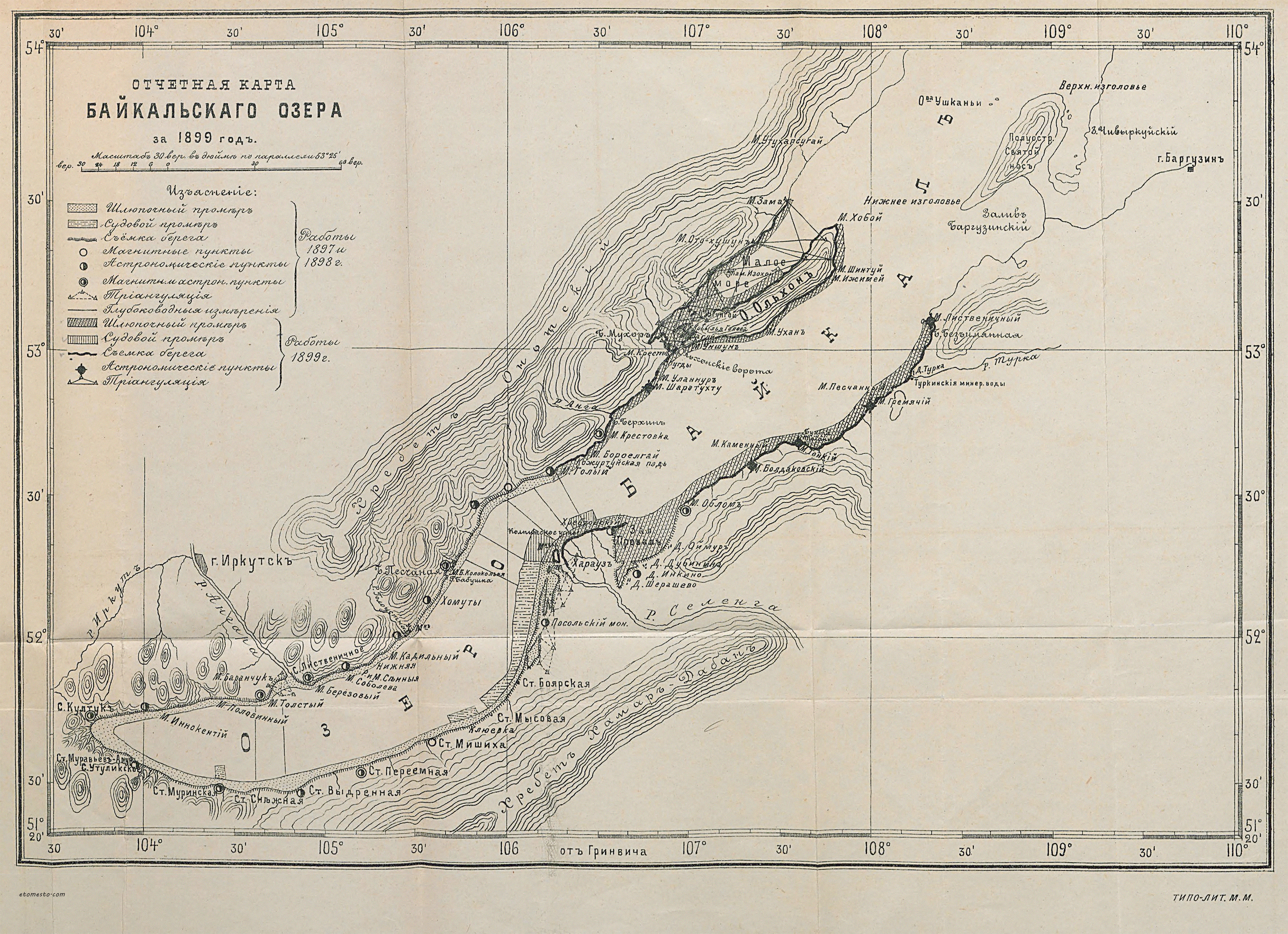 Карта озера байкал с населенными Report map of Lake Baikal,1899