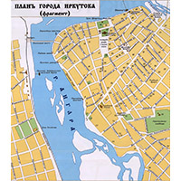 План города Иркутска 1915 года. Репринт.