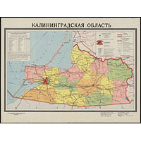 Административная карта Калининградской области 1987 года