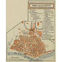 План Калуги 1926 года