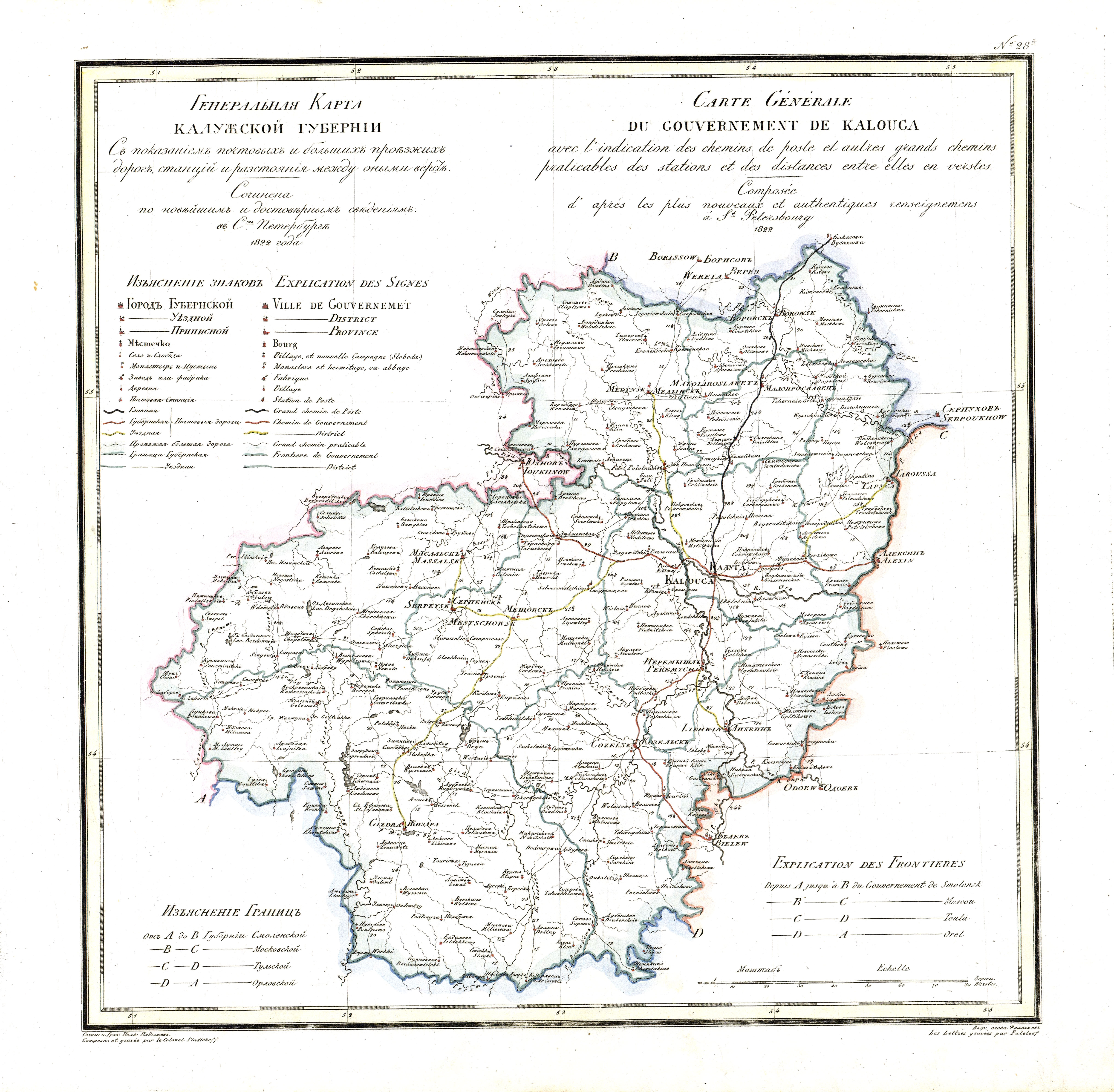 Старые карты калужской губернии, области, топографические, к.