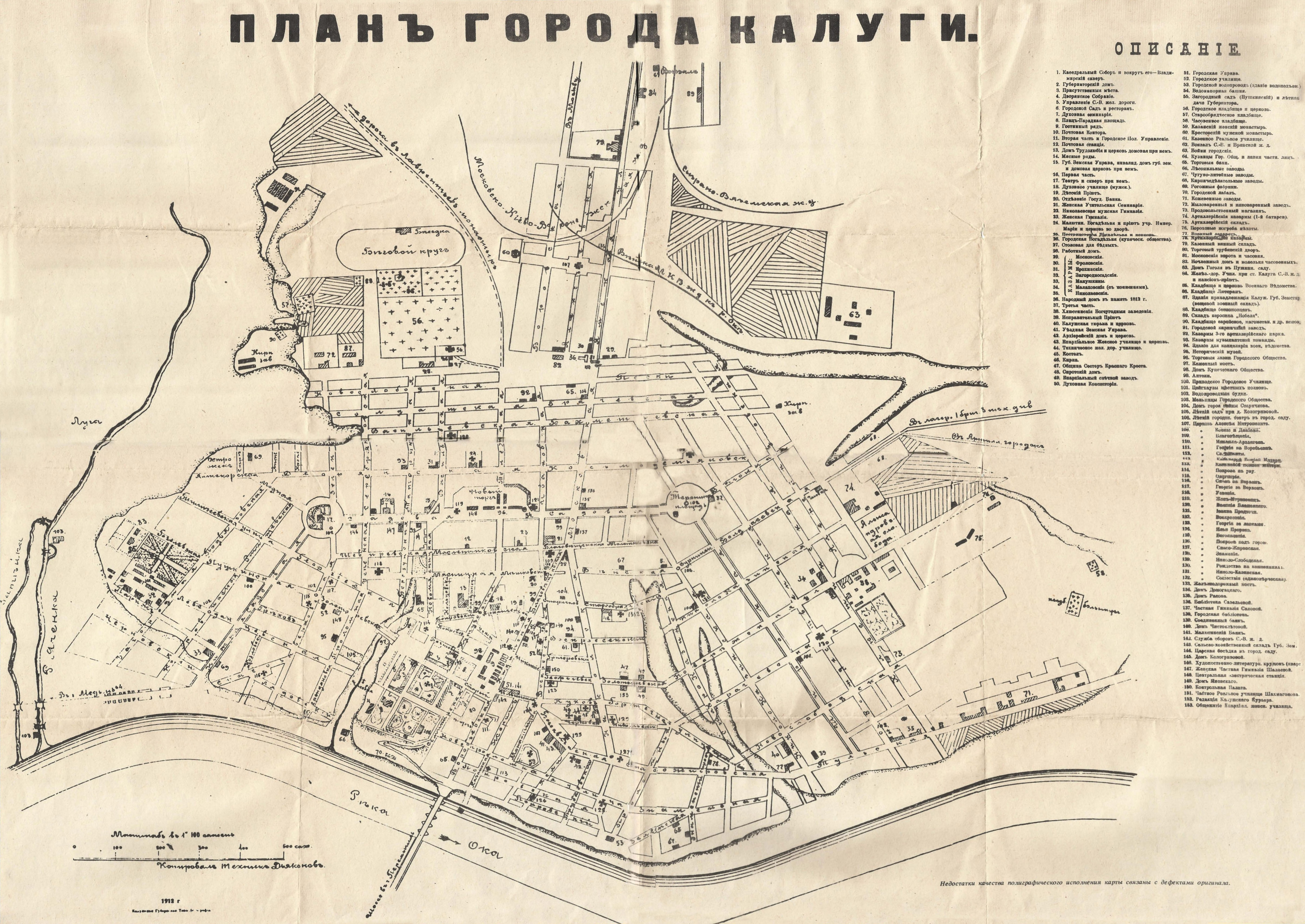 Карта Калужской области (Россия) на русском языке, расположение на карте мира с