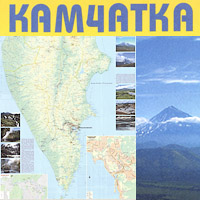 Туристическая карта Камчатки 2005 года на английском