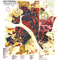 Генеральный план Костромы 1988 года