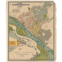 План г. Новосибирска 1931 г.