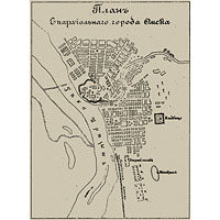 План Епархиального города Омска 1900 года
