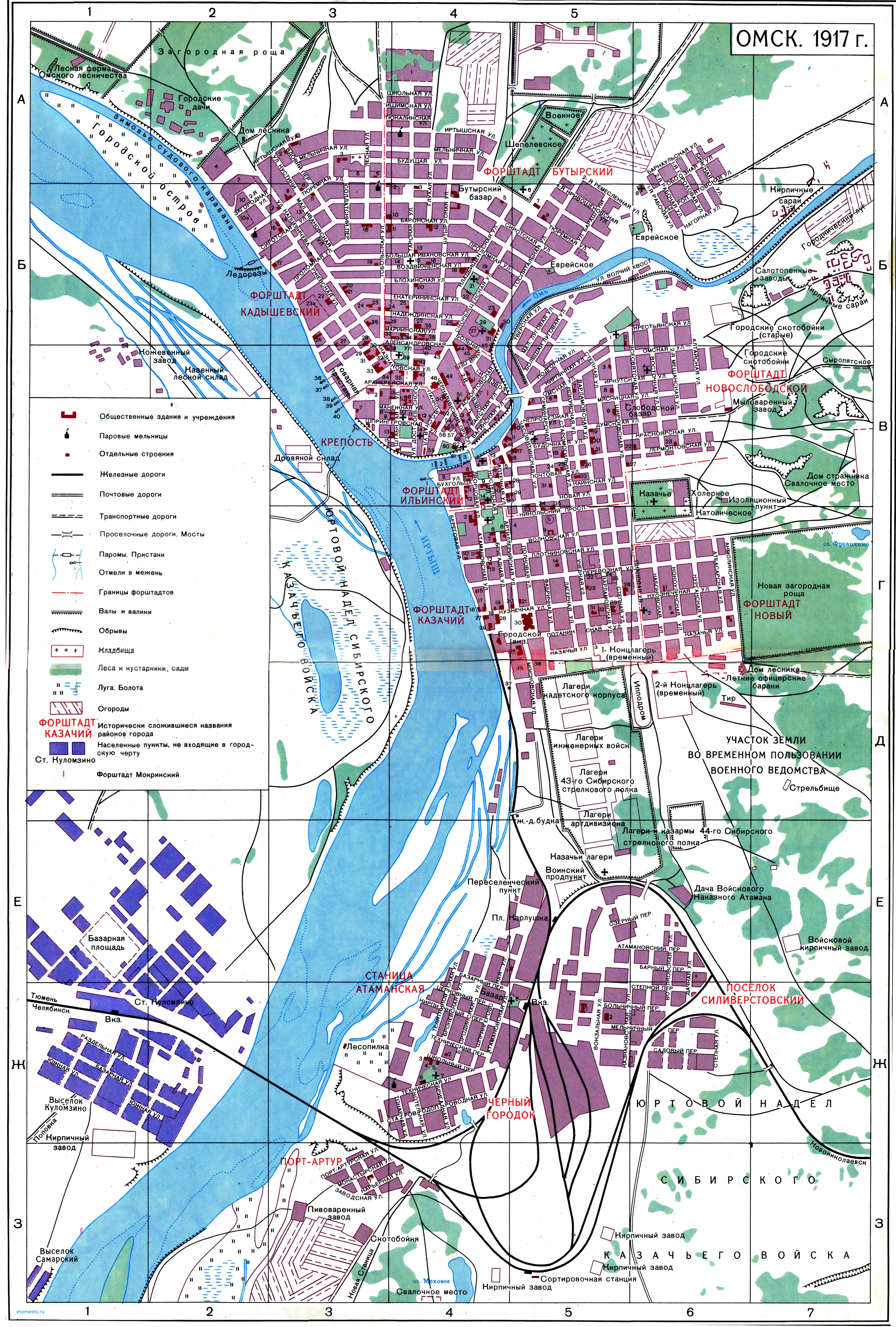 План Города Омска 1917 Года - Картинка Карты 3809x5639