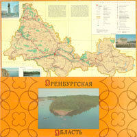 Туристическая карта Оренбургской области 1985 г.