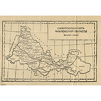 Схематическая карта Чкаловской области 1949 года