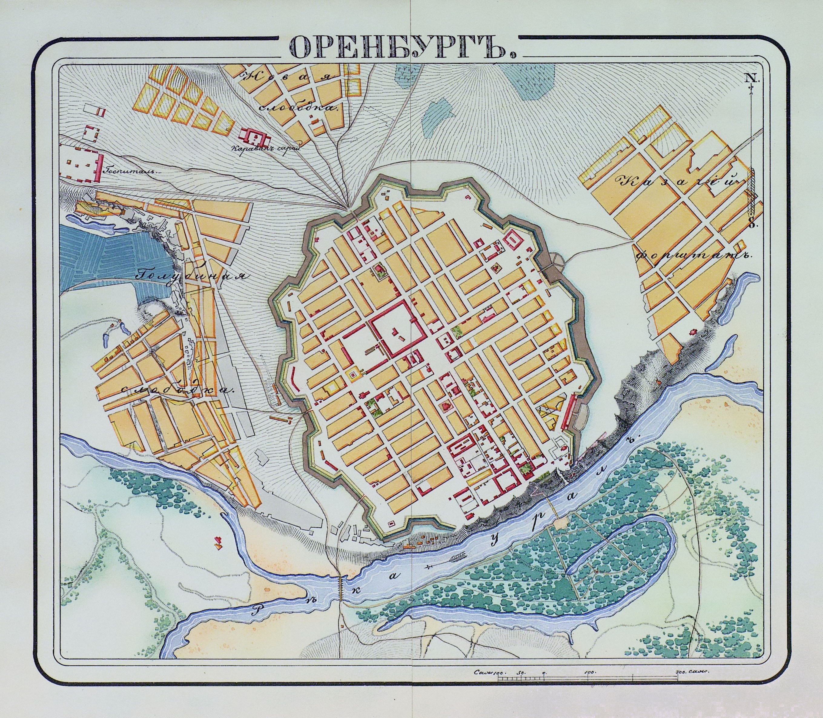Plan of Orenburg from the atlas of the Russian Empire fortresses