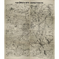 Карта Орла и его окрестностей 1927 года