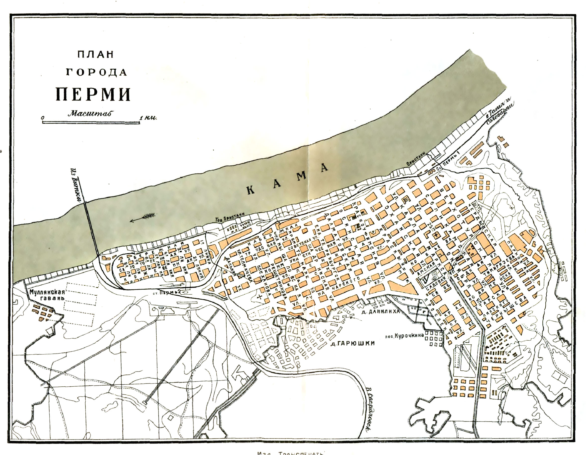 Как выглядит карта перми Perm plan from the Volga guide by Semenov-Tyan-Shanskiy