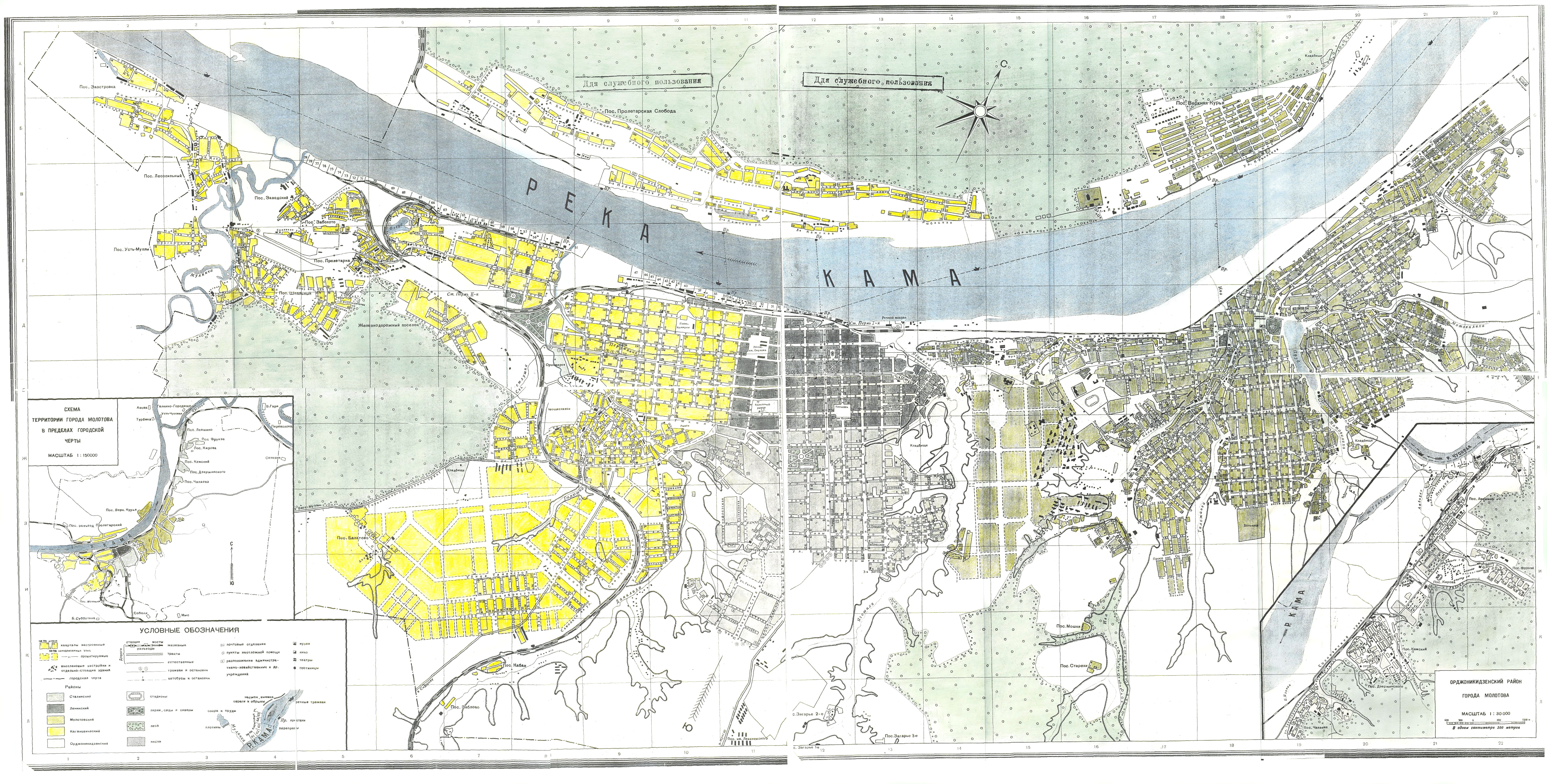 Пермь (Молотов) На Топографической Карте 1948 Года - Картинка.