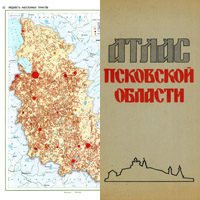 Карта людности населённых пунктов Псковской области