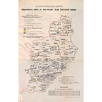 Схематическая карта Саратовского уезда 1910 года