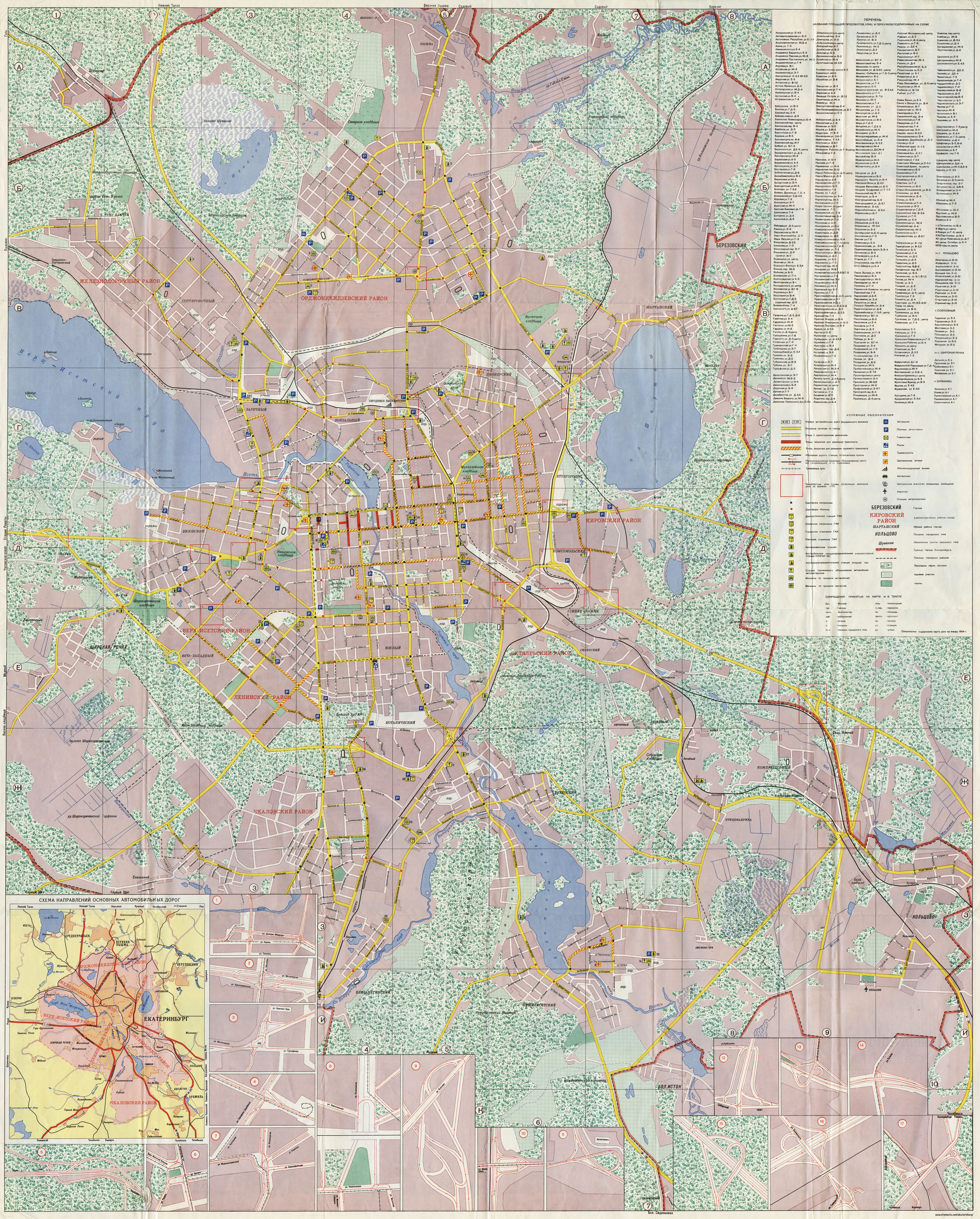 Карта Екатеринбурга Фото